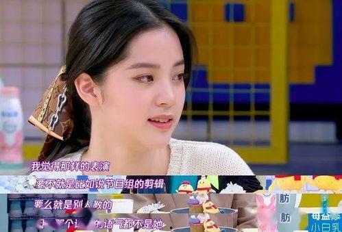 五一今日吃瓜台北娜娜老师2,台北娜娜老师2吃瓜事件，揭秘娱乐圈幕后真相