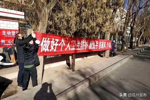 今日瓜州县有无疫情发生,今日疫情情况概述