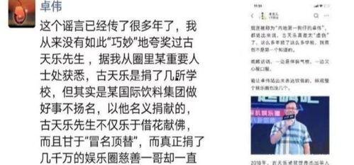 明星网红虚假人设事件,真实与虚幻的较量