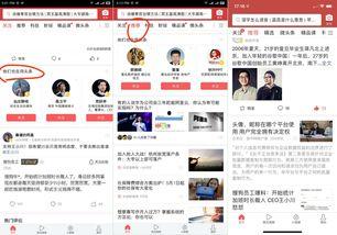 今日头条三瓜怎么用,轻松掌握三瓜功能，提升内容创作效率