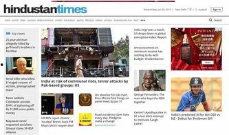 今日头条最新消息瓜伊多,今日头条揭秘其最新动向与影响”