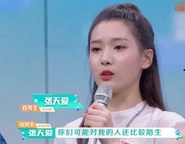 名字里有恒的明星网红,揭秘名字中藏有“恒”字的明星网红风采