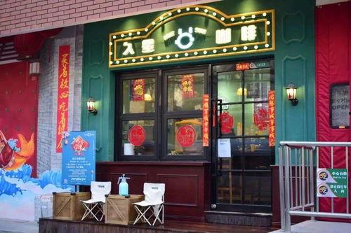 明星网红店咖啡有哪些,盘点那些让人欲罢不能的饮品