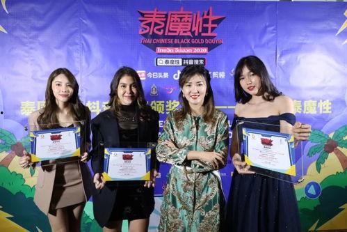 明星网红矩阵视频大全最新,潮流风向标下的视觉盛宴