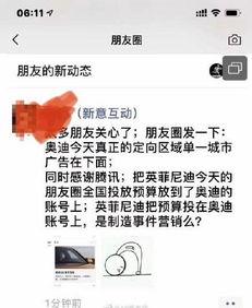 今日吃瓜热点,揭秘娱乐圈最新八卦风云