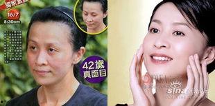 明星网红化妆化法图片