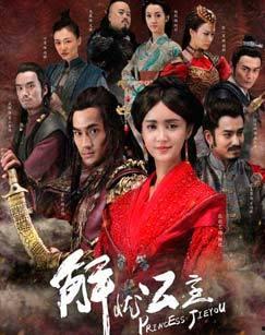 解忧公主电视剧,穿越时空的传奇爱情