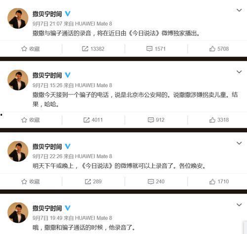 吃瓜今日说法,揭秘娱乐圈热点事件背后的真相