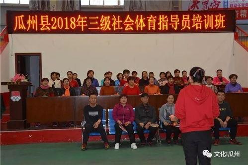 瓜州新闻最新消息今日,突发！今日瓜州发生重大事件，详情敬请关注！