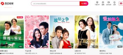 瓜哥今日播报最新视频在线观看,揭秘今日热点事件，带你领略精彩瞬间