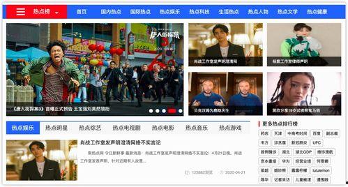 吃瓜大本营今日热点,揭秘今日热点背后的惊人真相