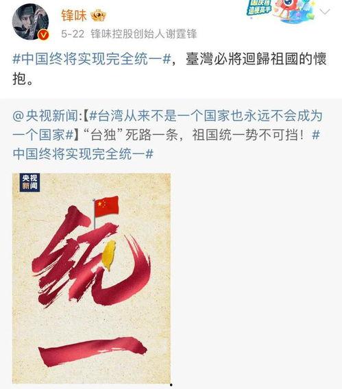 勿忘国耻不赞明星网红,抵制娱乐至上的浮躁之风