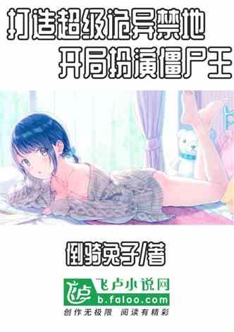 虎扑明星网红推荐小说,盘点那些让人欲罢不能的精彩小说