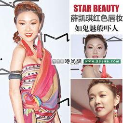 明星网红彩妆图片高清,明星同款高清美妆图鉴