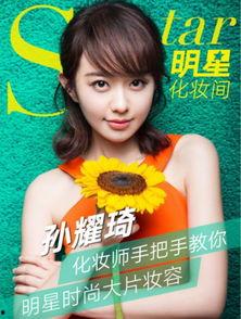 明星网红打造方法是什么,全方位攻略解析