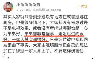 吃瓜群众今日爆料,娱乐圈最新爆料大揭秘！