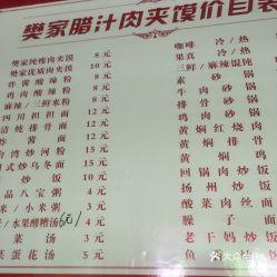 瓜州县今日菜价多少钱,实惠与品质并存