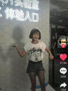 外滩偶遇明星网红有哪些,明星网红惊喜亮相，瞬间点燃街头热度