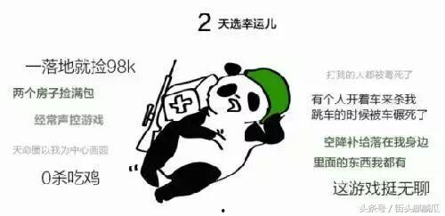 黑哥带你吃瓜,黑哥带你揭秘娱乐圈那些吃瓜大事件