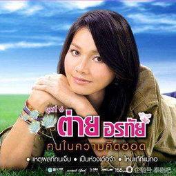 明星网红泰国泼水节,明星网红齐聚，水花四溅的狂欢盛宴