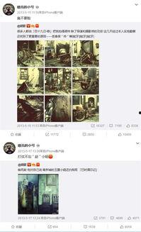 明星网红微博小号名字,微博背后的真实世界